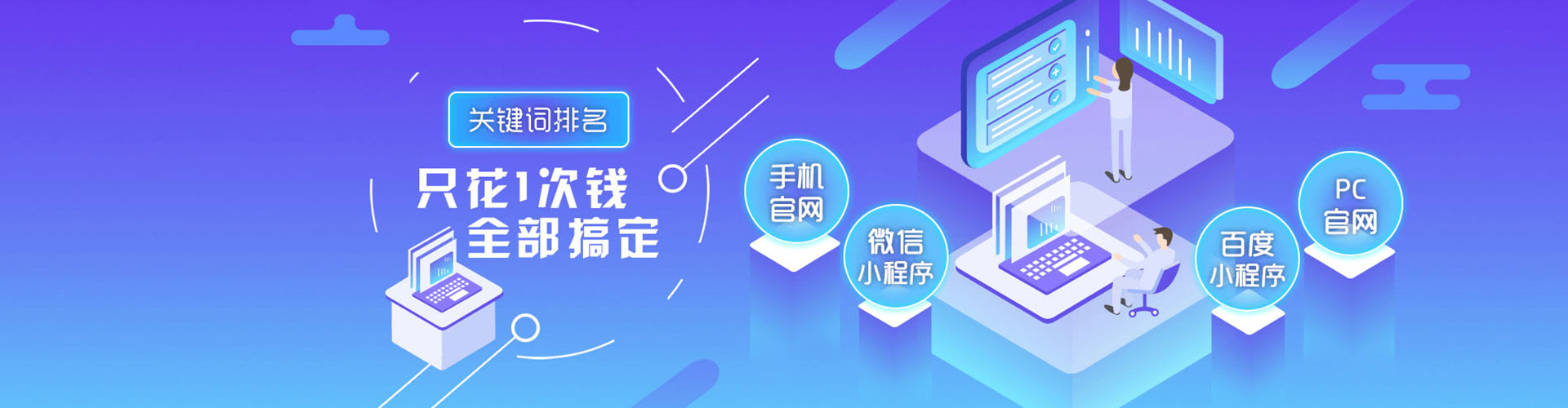 瑶海百度推广返点